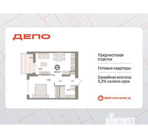 1-к квартира, вторичка, 45м2, 14/16 этаж