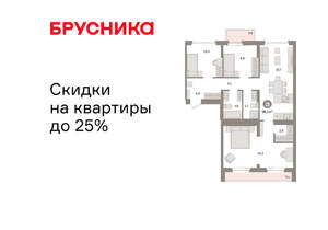 3-к квартира, вторичка, 96м2, 8/9 этаж