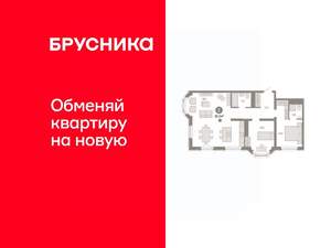 2-к квартира, вторичка, 83м2, 21/24 этаж
