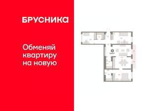 3-к квартира, вторичка, 114м2, 2/9 этаж