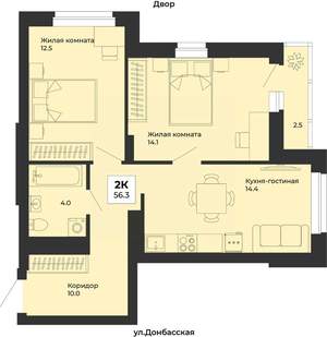 2-к квартира, строящийся дом, 56м2, 13/25 этаж