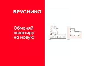 3-к квартира, вторичка, 197м2, 9/9 этаж