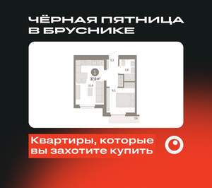 1-к квартира, вторичка, 37м2, 2/9 этаж