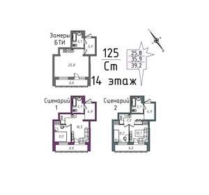 1-к квартира, вторичка, 43м2, 14/20 этаж