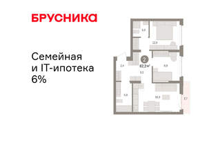 2-к квартира, вторичка, 62м2, 4/16 этаж