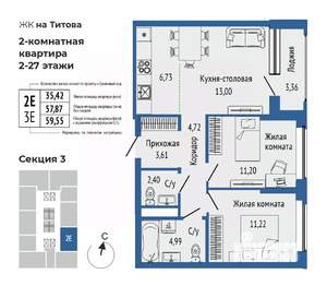 Фото квартиры на продажу (1)