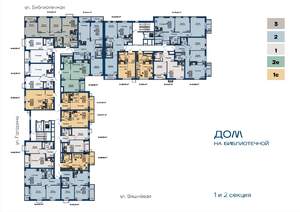 2-к квартира, вторичка, 63м2, 8/13 этаж