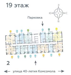 Студия квартира, вторичка, 22м2, 19/20 этаж
