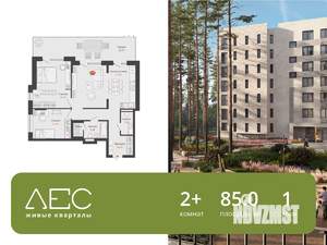 2-к квартира, вторичка, 85м2, 1/7 этаж