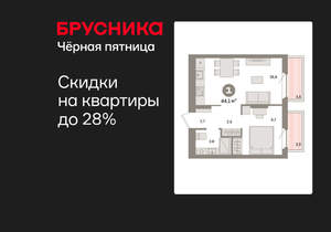 1-к квартира, вторичка, 44м2, 2/9 этаж