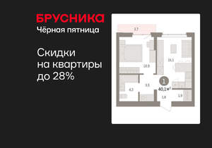 1-к квартира, вторичка, 40м2, 3/16 этаж