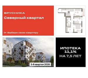 2-к квартира, вторичка, 69м2, 5/8 этаж