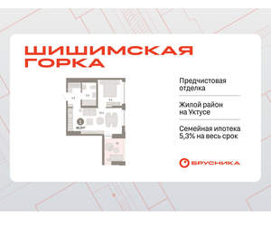 1-к квартира, вторичка, 47м2, 12/16 этаж