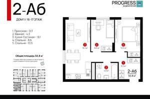 2-к квартира, вторичка, 51м2, 16/22 этаж