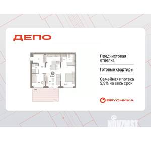 2-к квартира, вторичка, 91м2, 1/7 этаж