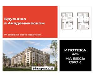 2-к квартира, вторичка, 81м2, 8/9 этаж