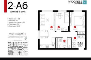 2-к квартира, вторичка, 51м2, 15/22 этаж