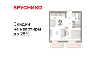 1-к квартира, вторичка, 44м2, 4/16 этаж