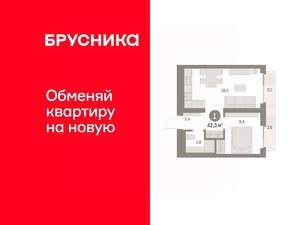 1-к квартира, вторичка, 42м2, 7/9 этаж