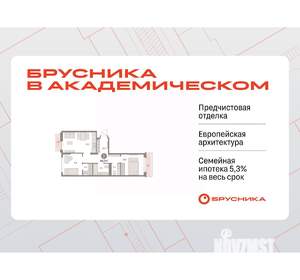 2-к квартира, вторичка, 64м2, 7/8 этаж