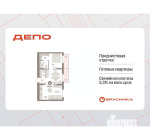 Фото квартиры на продажу (1)