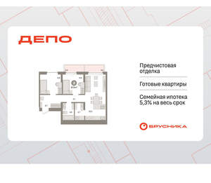 2-к квартира, вторичка, 68м2, 6/16 этаж