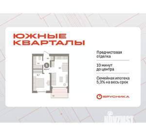 1-к квартира, вторичка, 44м2, 13/24 этаж