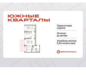 2-к квартира, вторичка, 86м2, 2/15 этаж