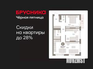 2-к квартира, вторичка, 65м2, 11/25 этаж