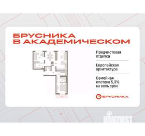 2-к квартира, вторичка, 79м2, 9/9 этаж