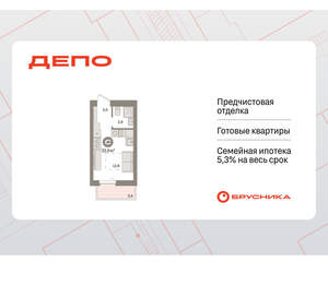 Студия квартира, вторичка, 22м2, 3/16 этаж