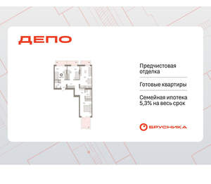 3-к квартира, вторичка, 101м2, 2/16 этаж