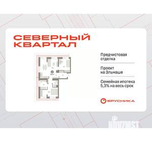 2-к квартира, вторичка, 95м2, 7/7 этаж
