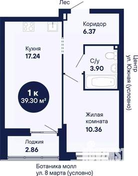 1-к квартира, сданный дом, 39м2, 14/25 этаж