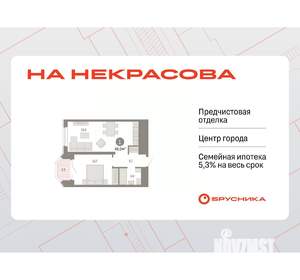 1-к квартира, вторичка, 49м2, 17/24 этаж