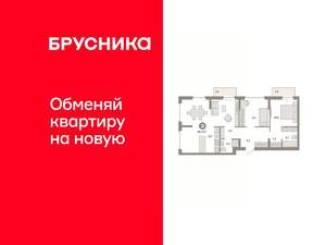 2-к квартира, вторичка, 85м2, 3/9 этаж