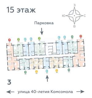 1-к квартира, вторичка, 49м2, 15/16 этаж