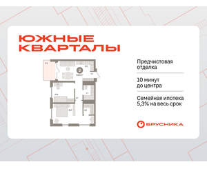 2-к квартира, вторичка, 64м2, 15/24 этаж