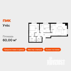 2-к квартира, вторичка, 60м2, 29/29 этаж