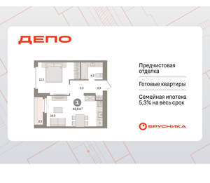 1-к квартира, вторичка, 43м2, 16/16 этаж