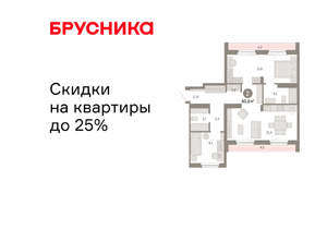 2-к квартира, вторичка, 81м2, 9/9 этаж