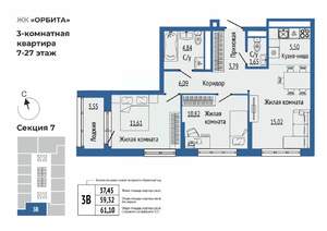 3-к квартира, вторичка, 61м2, 16/27 этаж