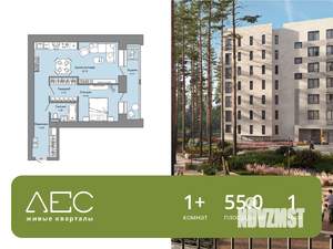 1-к квартира, вторичка, 55м2, 1/6 этаж