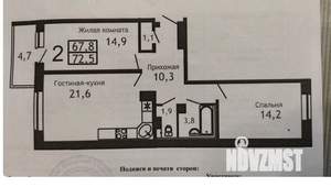 2-к квартира, вторичка, 68м2, 6/19 этаж