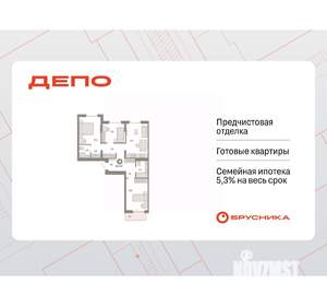 3-к квартира, вторичка, 81м2, 3/7 этаж