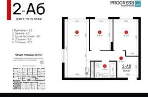 2-к квартира, вторичка, 51м2, 22/22 этаж