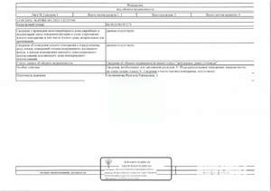 Студия квартира, вторичка, 14м2, 1/3 этаж