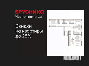 4-к квартира, вторичка, 108м2, 8/9 этаж