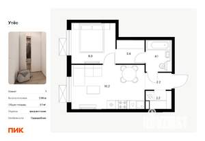1-к квартира, вторичка, 37м2, 12/29 этаж