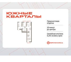 3-к квартира, вторичка, 90м2, 4/16 этаж